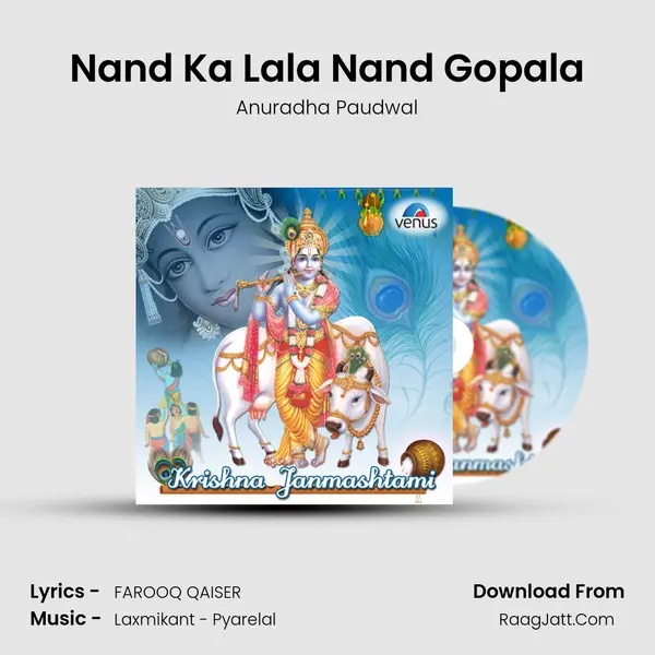 Nand Ka Lala Nand Gopala mp3 song