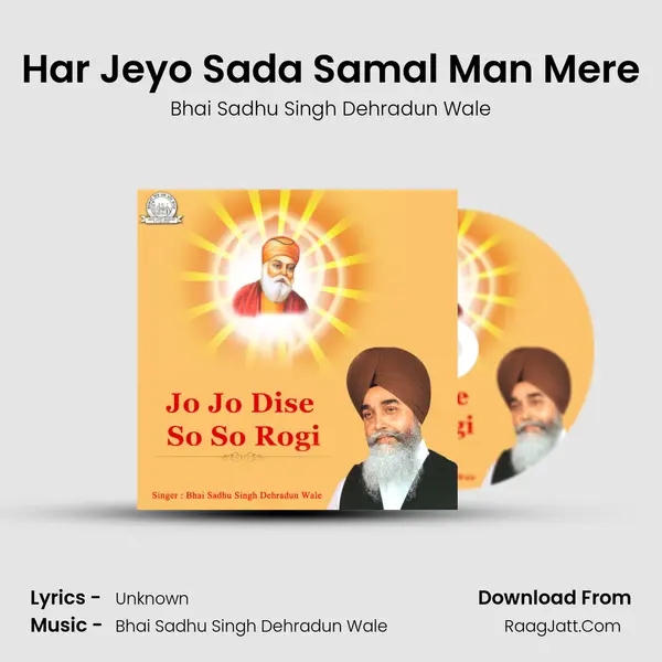 Har Jeyo Sada Samal Man Mere MP3 Song by Bhai Sadhu Singh Dehradun Wale Cover