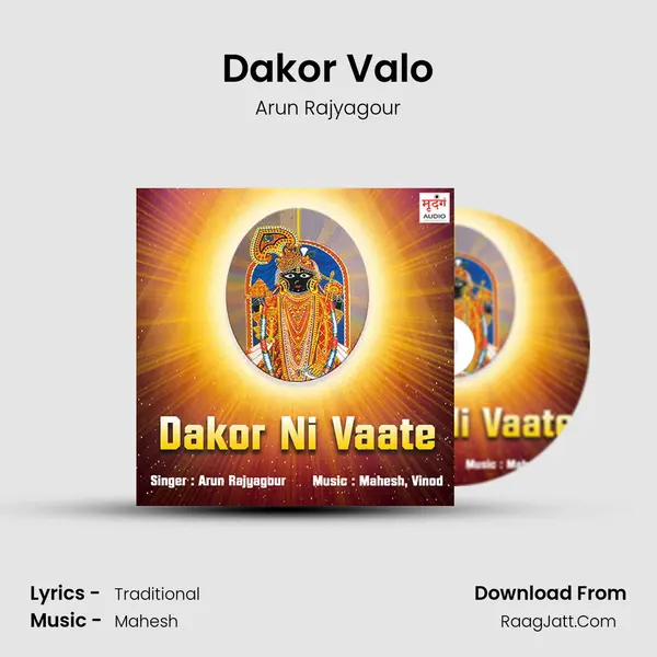 Dakor Valo MP3 Song by Arun Rajyagour Cover