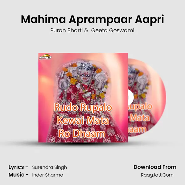 Mahima Aprampaar Aapri MP3 Song by Puran Bharti Cover
