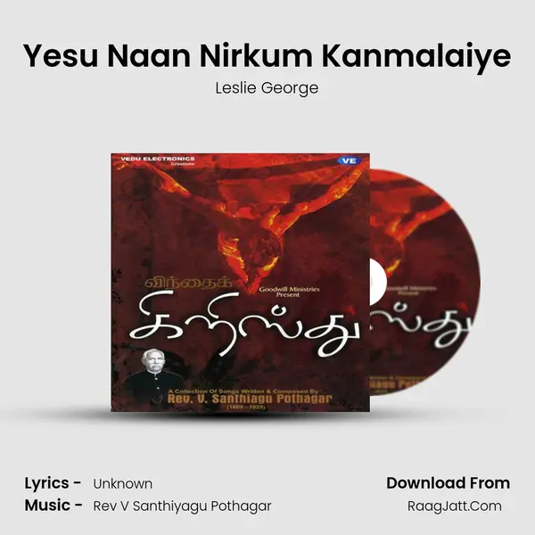 Yesu Naan Nirkum Kanmalaiye MP3 Song by Leslie George Cover
