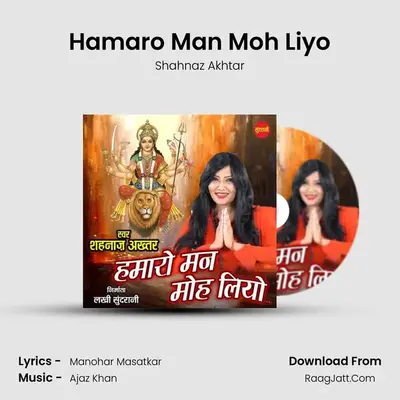 Hamaro Man Moh Liyo - Shahnaz Akhtar