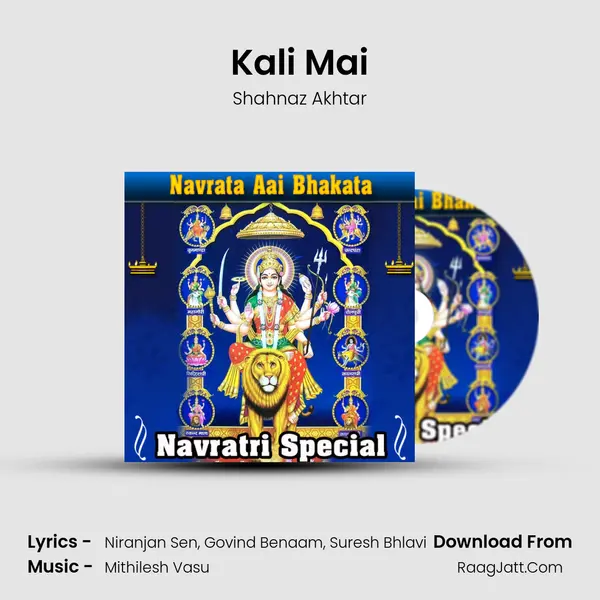 Kali Mai MP3 Song by Shahnaz Akhtar Cover