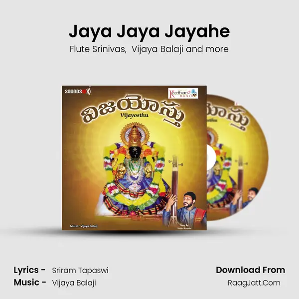 Jaya Jaya Jayahe MP3 Song by Flute Srinivas Cover