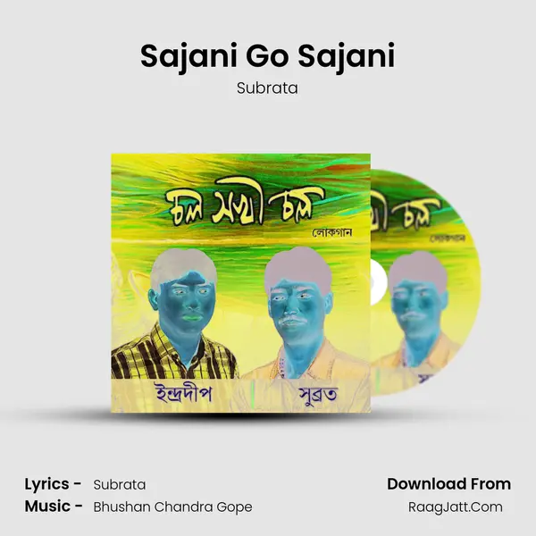 Sajani Go Sajani MP3 Song by Subrata Cover