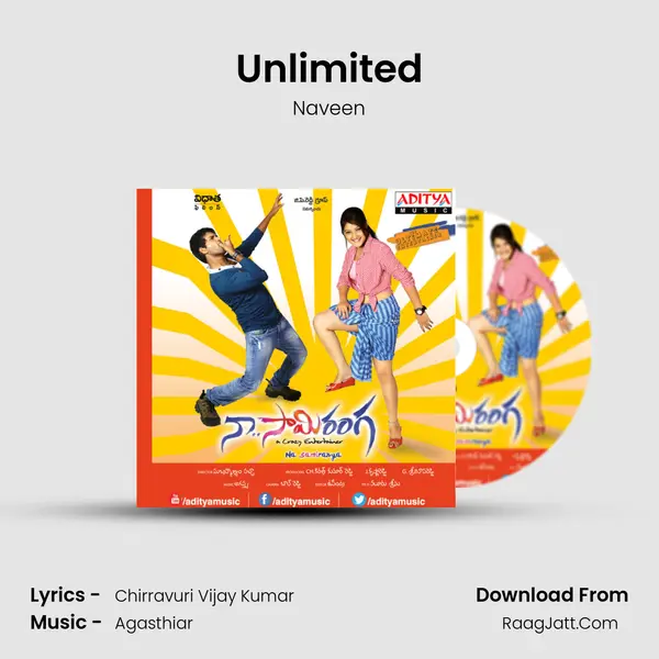 Unlimited mp3 song
