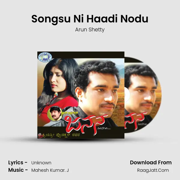 Songsu Ni Haadi Nodu mp3 song