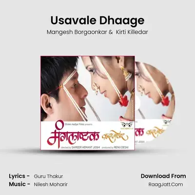 Usavale Dhaage MP3 Song by Mangesh Borgaonkar Cover