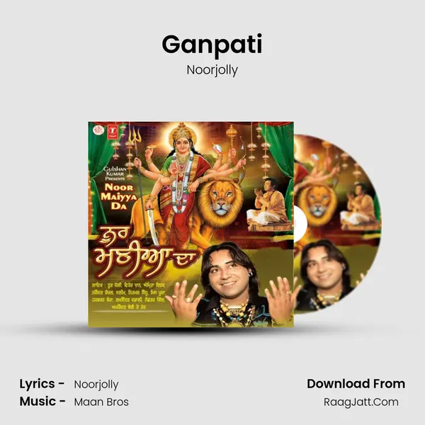 Ganpati MP3 Song by Noorjolly Cover