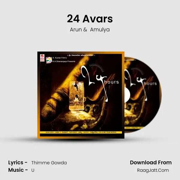 24 Avars MP3 Song by Arun Cover
