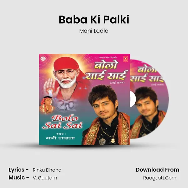 Baba Ki Palki MP3 Song by Mani Ladla Cover