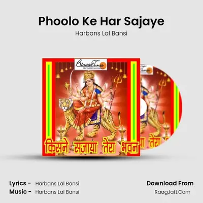 Phoolo Ke Har Sajaye MP3 Song by Harbans Lal Bansi Cover