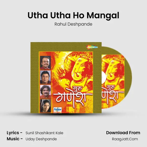 Utha Utha Ho Mangal MP3 Song by Rahul Deshpande Cover