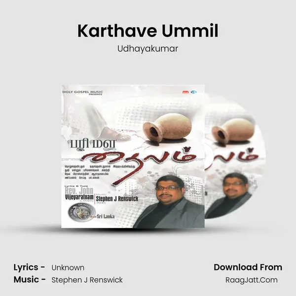 Karthave Ummil MP3 Song by Udhayakumar Cover