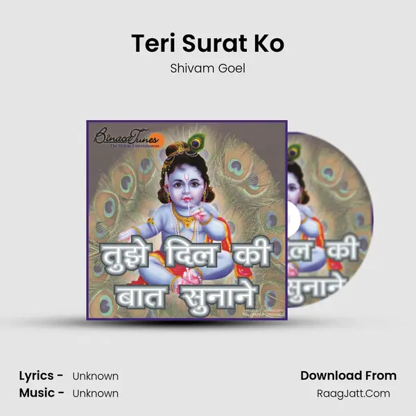 Teri Surat Ko MP3 Song by Shivam Goel Cover