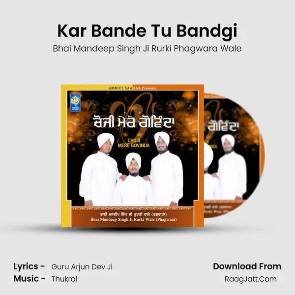 Kar Bande Tu Bandgi MP3 Song by Bhai Mandeep Singh Ji Rurki Phagwara Wale Cover