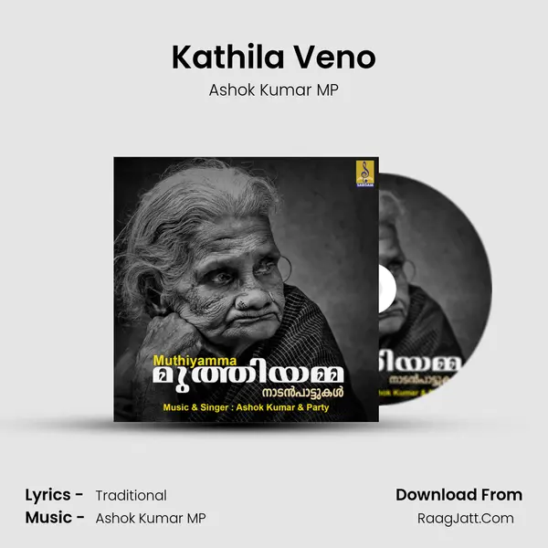 Kathila Veno MP3 Song by Ashok Kumar MP Cover
