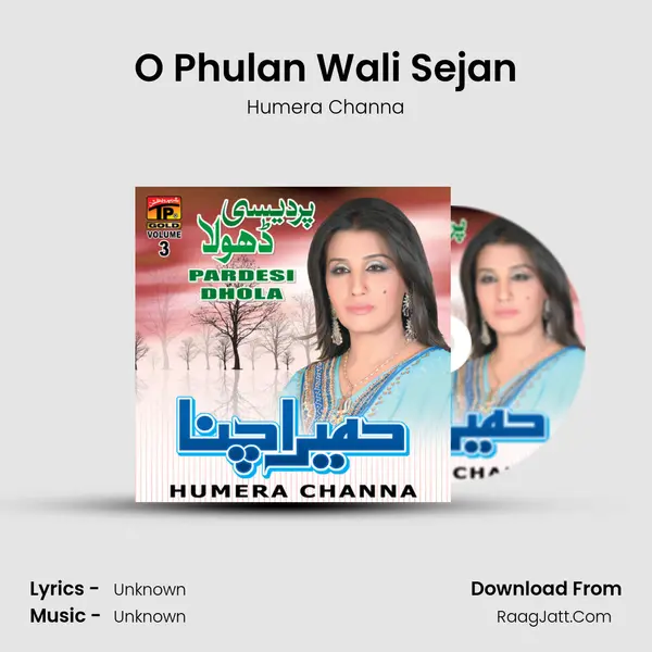 O Phulan Wali Sejan MP3 Song by Humera Channa Cover
