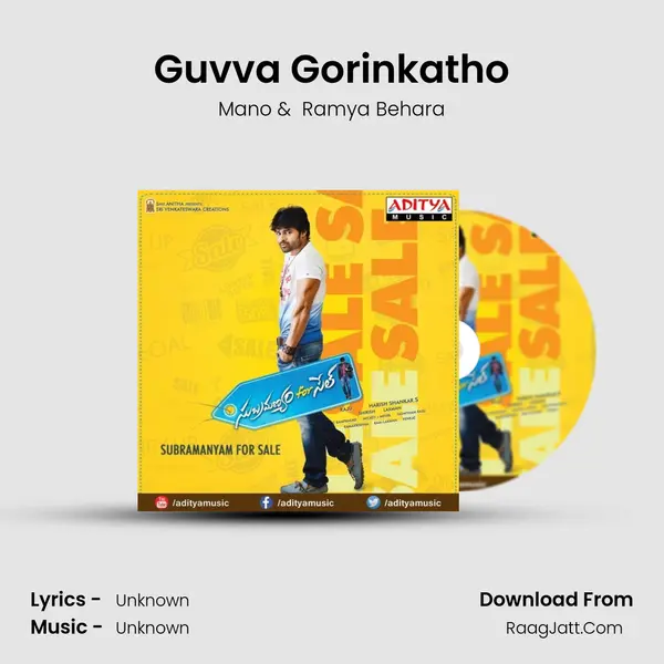 Guvva Gorinkatho MP3 Song by Mano Cover
