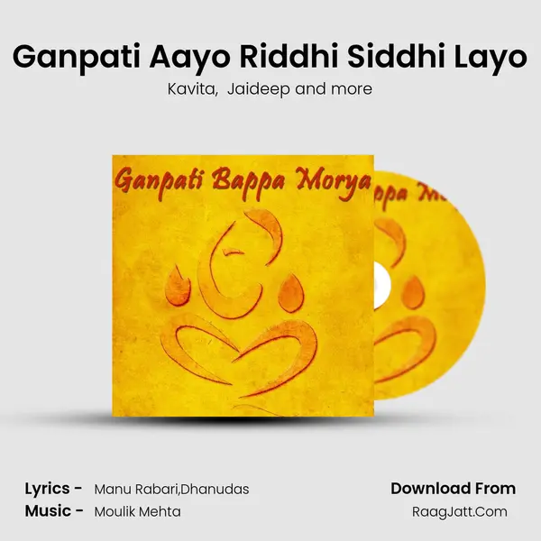 Ganpati Aayo Riddhi Siddhi Layo Cover