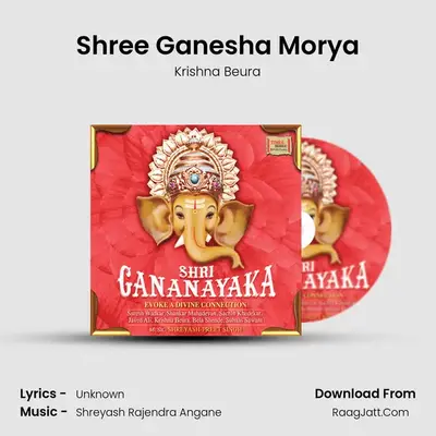 Shree Ganesha Morya MP3 Song by Krishna Beura Cover