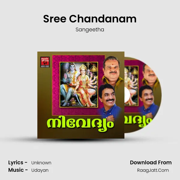 Sree Chandanam MP3 Song by Sangeetha Cover