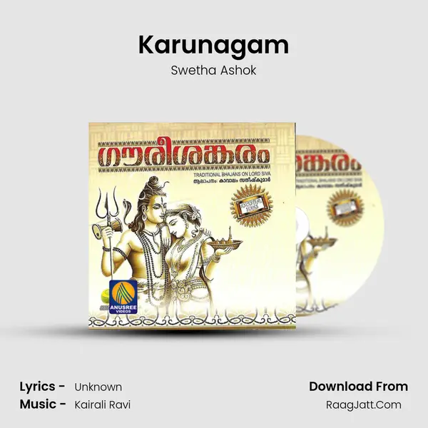 Karunagam MP3 Song by Swetha Ashok Cover