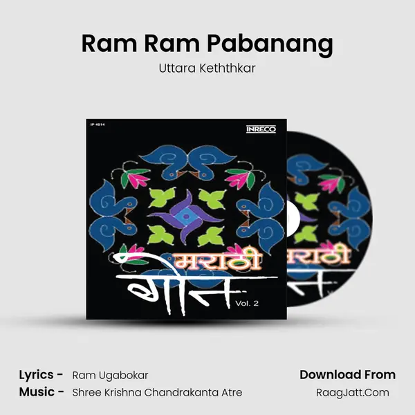 Ram Ram Pabanang MP3 Song by Uttara Keththkar Cover