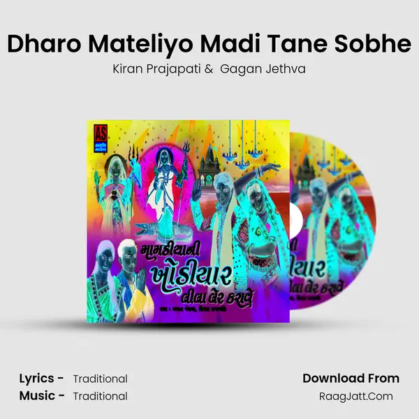 Dharo Mateliyo Madi Tane Sobhe MP3 Song by Kiran Prajapati Cover