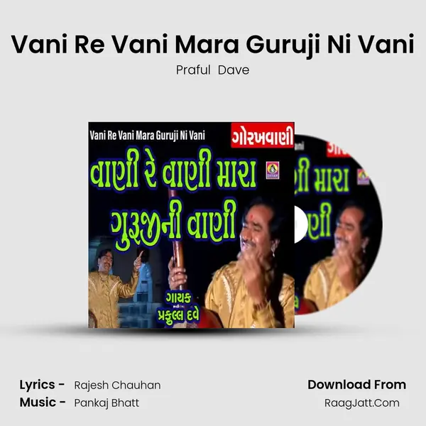 Vani Re Vani Mara Guruji Ni Vani MP3 Song by Praful  Dave Cover