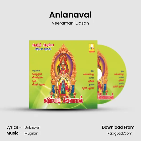 Anlanaval MP3 Song by Veeramani Dasan Cover