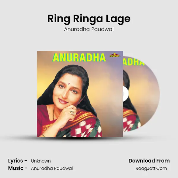 Ring Ringa Lage MP3 Song by Anuradha Paudwal Cover