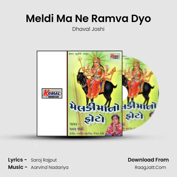 Meldi Ma Ne Ramva Dyo MP3 Song by Dhaval Joshi Cover