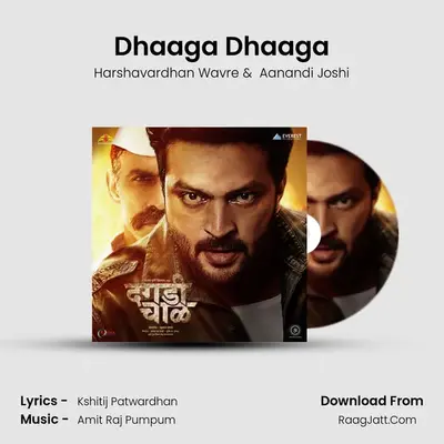 Dhaaga Dhaaga MP3 Song by Harshavardhan Wavre Cover