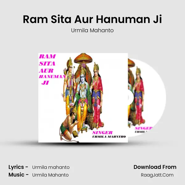 Ram Sita Aur Hanuman Ji mp3 song