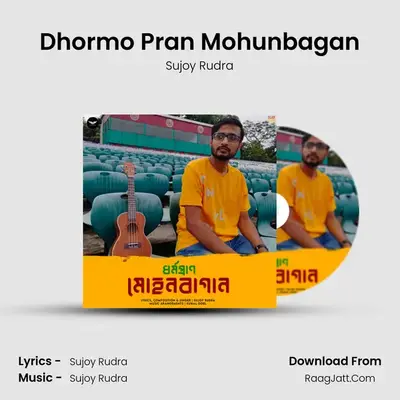 Dhormo Pran Mohunbagan - Sujoy Rudra