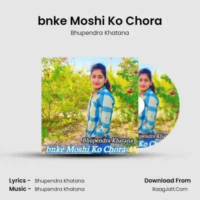 bnke Moshi Ko Chora MP3 Song by Bhupendra Khatana Cover