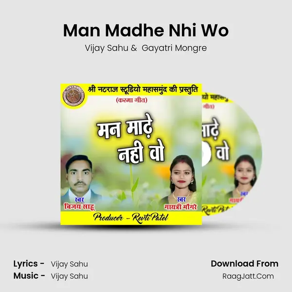 Vijay Sahu