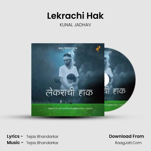 Lekrachi Hak - KUNAL JADHAV