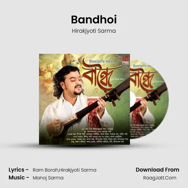 Bandhoi - Hirakjyoti Sarma