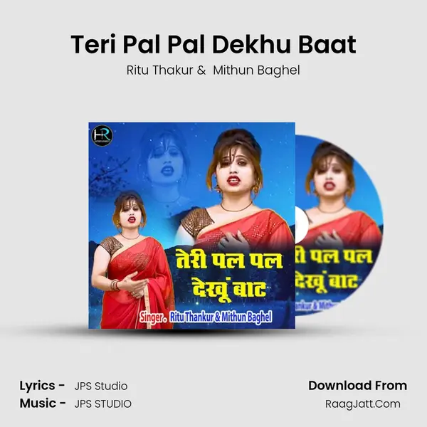 Teri Pal Pal Dekhu Baat - Ritu Thakur