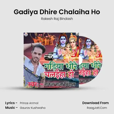 Gaurav Kushwaha
