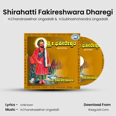 Shirahatti Fakireshwara Dharegi mp3 song
