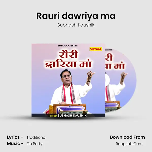 Rauri dawriya ma mp3 song