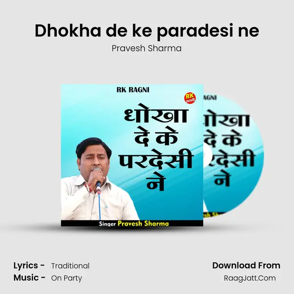 Dhokha de ke paradesi ne mp3 song