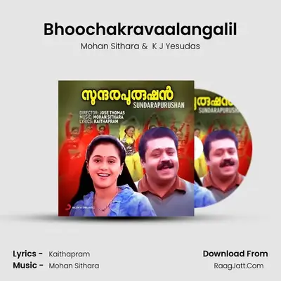 Bhoochakravaalangalil MP3 Song by Mohan Sithara Cover