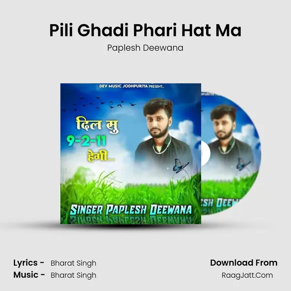 Pili Ghadi Phari Hat Ma MP3 Song by Paplesh Deewana Cover