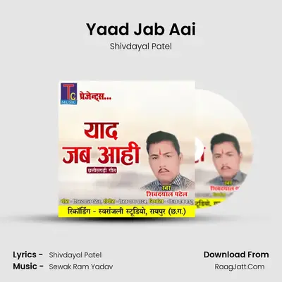 Yaad Jab Aai mp3 song