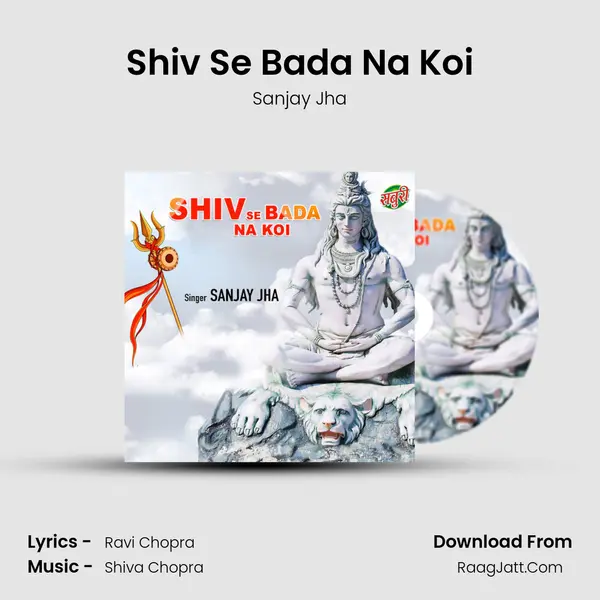Shiv Se Bada Na Koi mp3 song