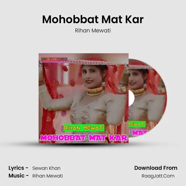 Mohobbat Mat Kar - Rihan Mewati